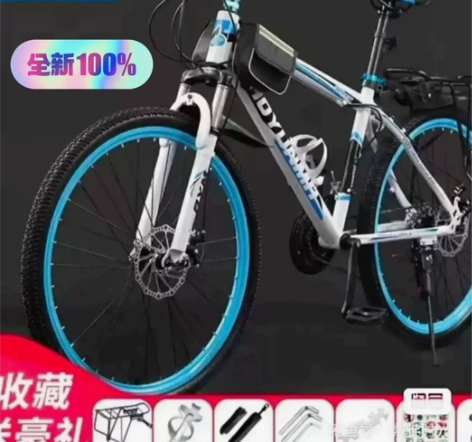 【车行转让】低价处理自行车山地车男女成年变...