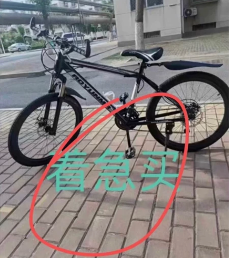 给钱就卖.处理二手全新自行车山地车男女成年...