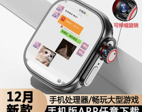 全网通s9顶配华强北watch智能电话手表