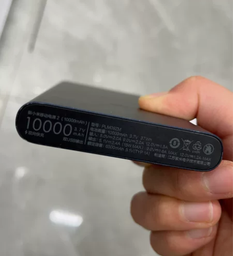 MIUI/小米充电宝 感兴趣的话点“我想要...