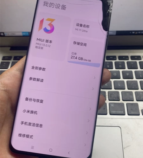 小米 11 ultra 12 256 成色...
