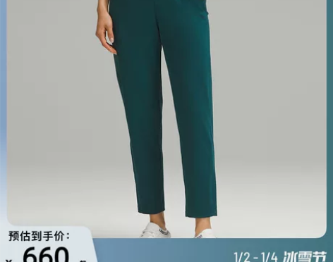 Luxtreme Pull-On 女士修身...