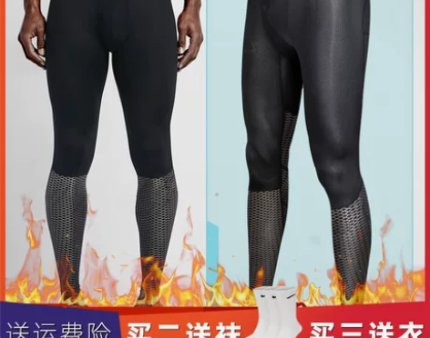 健身房运动紧身裤男秋冬加绒厚跑步速干健身长...