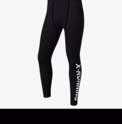 晨音儿童长裤男女运动篮球打底裤跑步训练服足...