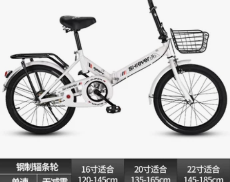 新款折叠自行车超轻便携20/22寸男女式成...