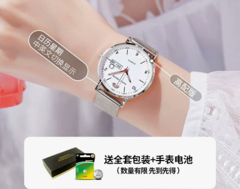 手表女生简约气质学生防水儿童初高中女孩机械...