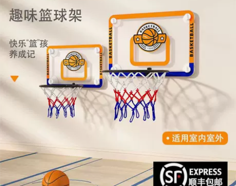 室内篮球框可扣篮投篮架免打孔壁挂式儿童折叠...