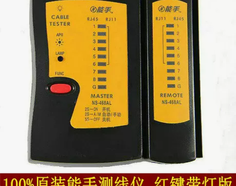 【正品防伪】原装能手测线仪正品网线测试仪测...