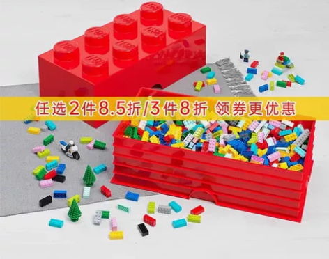 ROOM乐高LEGO玩具8颗粒收纳盒大号整...