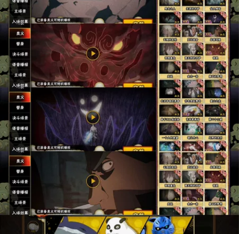 火影忍者精品号白菜价便宜出 感兴趣的话点“...