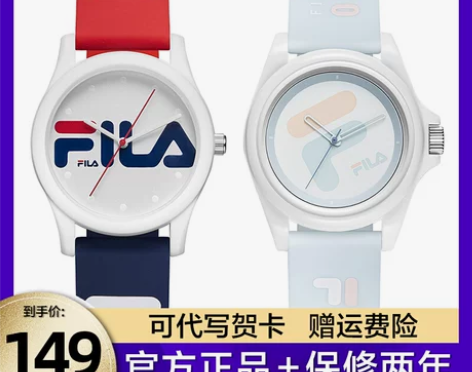 fila斐乐手表女款学生初高中生裴乐运动男...