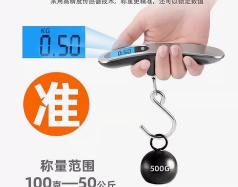 处理家用旅行行李秤手提秤迷你便携电子秤高精度行李秤50kg家...