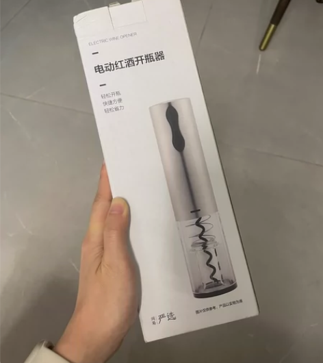 网易严选电动红酒开瓶器 原价应该是199元...