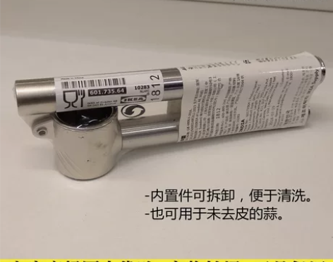 包邮宜家 康吉思 不锈钢压蒜器 蒜蓉器挤蒜...