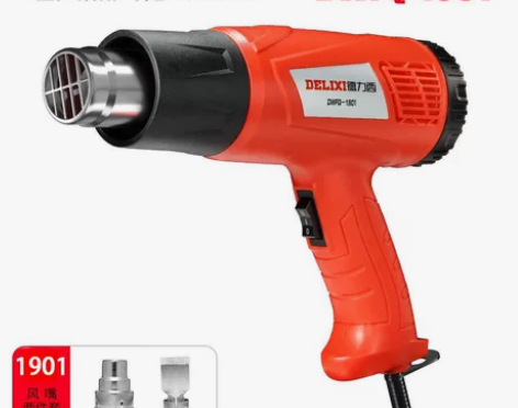 【狂欢价】德力西热风枪小型烘枪热缩片贴膜热...