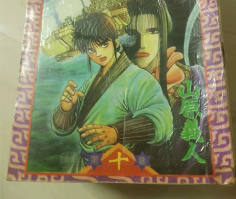 龙狼转卡片，如图，懂得来，二手商品不退不换...