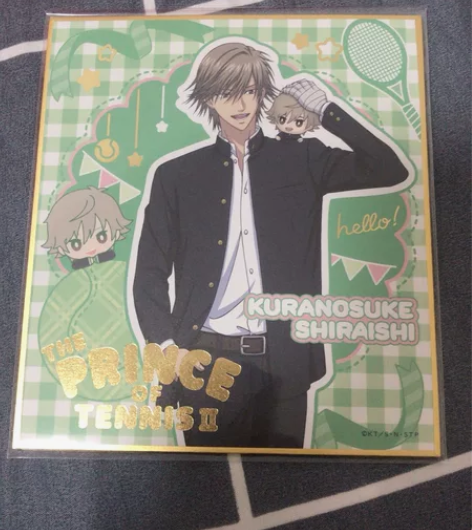 【出】网球王子抱娃色纸 白石全新网球王子￥...