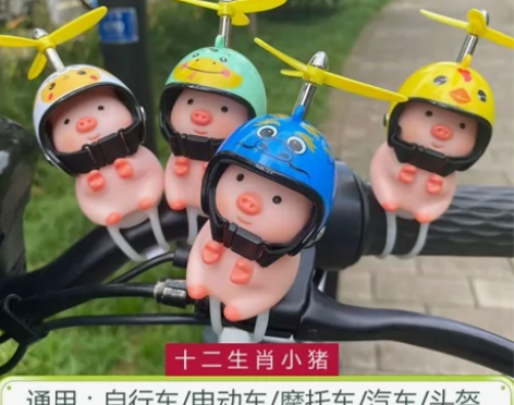 【免费送】小猪车载摆件电动摩托自行车小黄鸭...