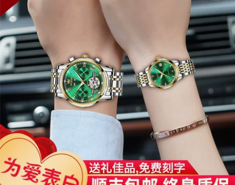 瑞士认证正品牌1314520情侣手表一对男...