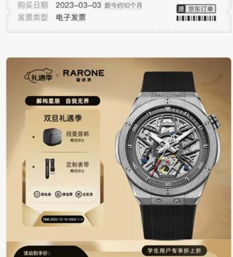 雷诺双子星手表出售 感兴趣的话点“我想要”...