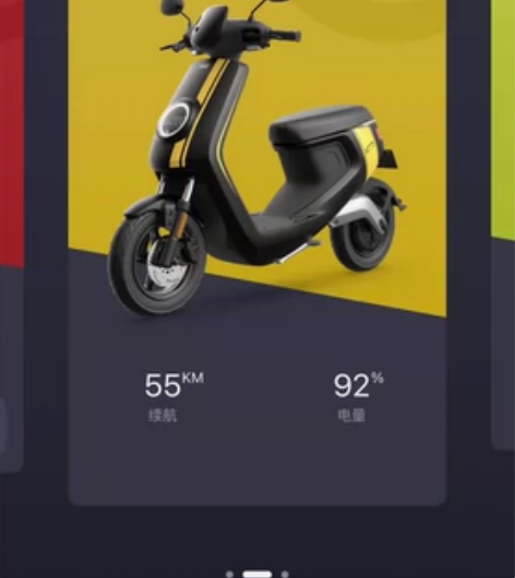 小牛M1. 十亿公里限量款除了车架和系统其...