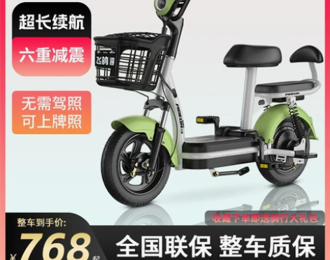 新国标电动自行车迷你亲子电动车小型女飞鸽长...