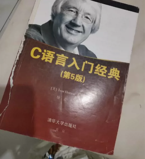 c++C语言入门经典+互联网思维独孤九剑 ...