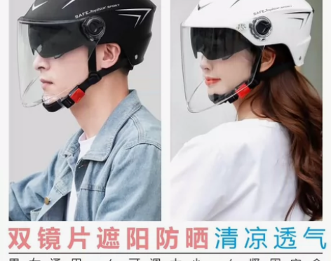 3C认证国标电动车头盔女夏季双镜电瓶摩托车...