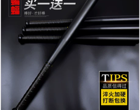男超硬加厚实心合金钢棒球棍车载防身棒球棒打...
