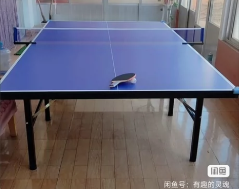 红双喜乒乓球台子，低价出售，良心价格 感兴...