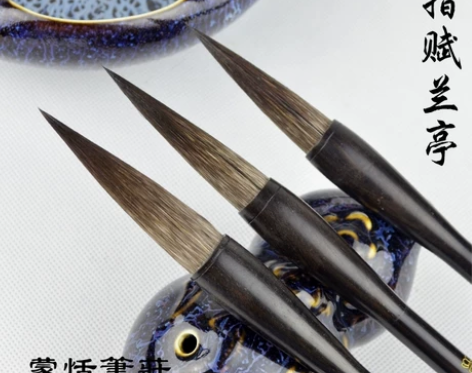 章氏蒙恬笔庄 优质鼠须兼毫毛笔套装湖笔兼狼...