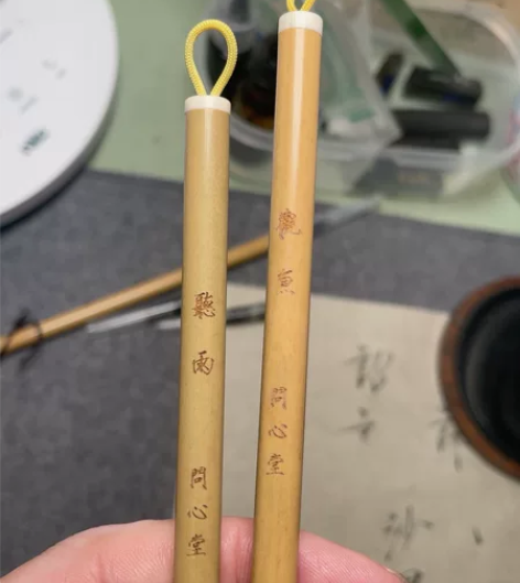 转卖：问心堂瘦金体毛笔专业级字帖瘦金体入门...