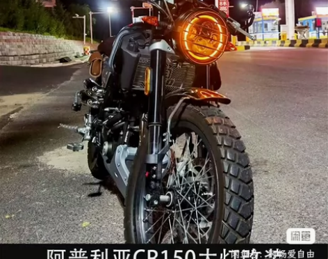 适用于龙嘉V途力帆V16等改装大灯！阿普利...