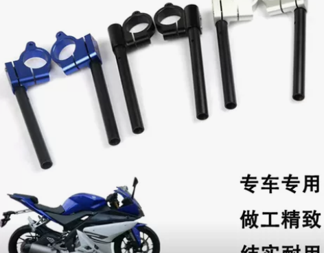 飞鹰r25摩托原装车把，当到货没用上，左边...