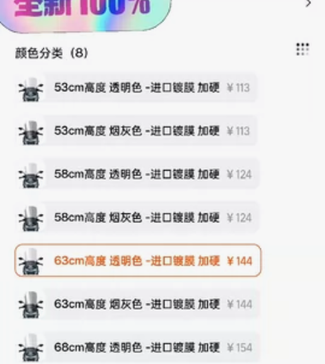 适合于宗申赛科龙RT2前挡风玻璃加高前风挡...