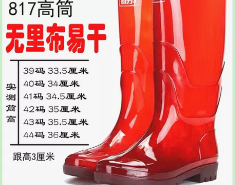 上海回力高筒雨鞋男士户外胶鞋套鞋防滑防水洗...