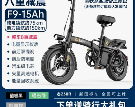 【天猫双12】德国尊尚折叠电动自行车锂电池...