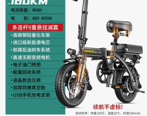 新大洲代驾电动车超轻便携折叠电动自行车专用...