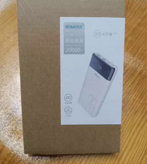 罗马仕充电宝，全新未拆封。 感兴趣的话点“...