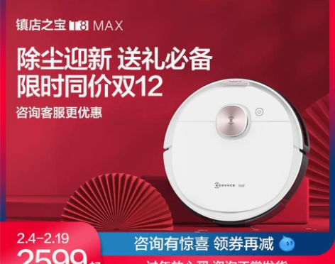 使用未超过10次，配件全在全新。扫的很干净...