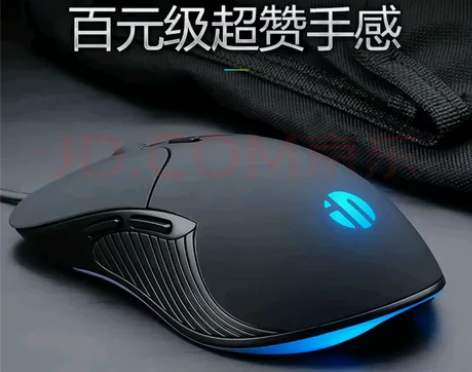 英菲克（INPHIC） PB1P静音有线鼠...