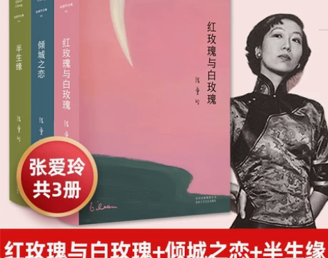 【年货价】【新华书店旗舰店官网】正版包邮 ...