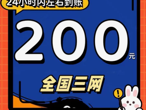 浙江移动联通电信话费充值手机缴费话费代充2...