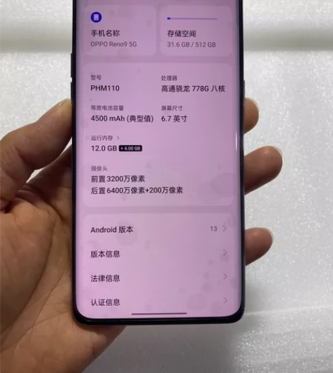 OPPO Reno 9 512G 成色9....