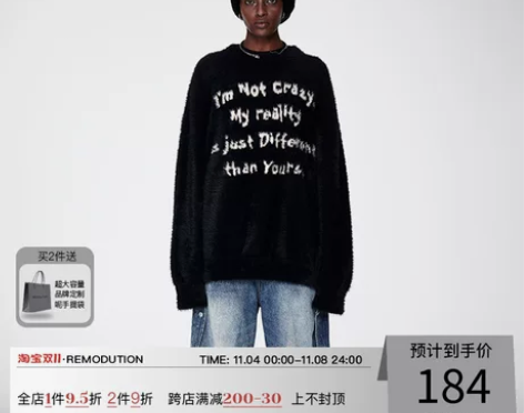 RMDT 原创设计 马海毛英文字母标语慵懒...