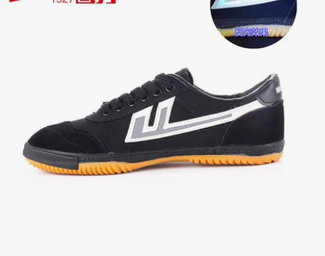 回力男鞋乒乓球鞋运动鞋男女帆布乒乓训练耐磨...