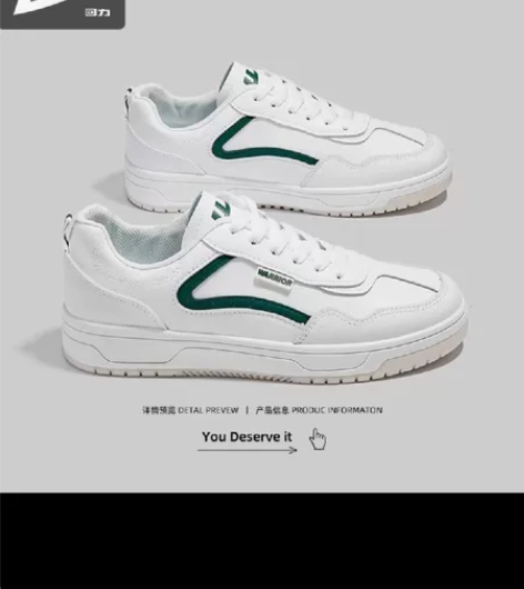 回力男鞋运动鞋男秋季新款爆款百搭板鞋男士耐...