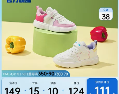 中国乔丹童鞋女童小童板鞋春秋新款轻便学生鞋...