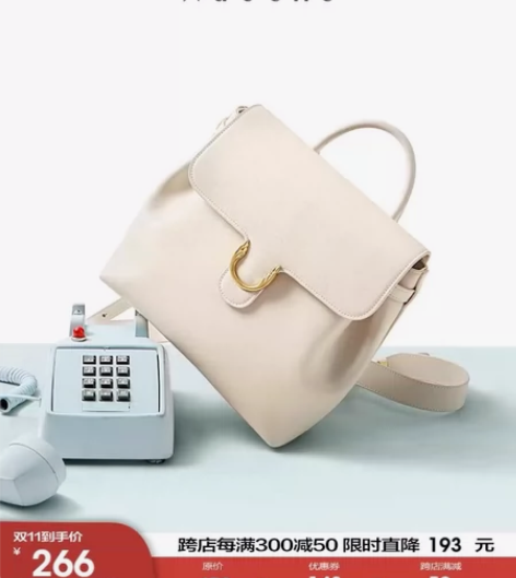 纽芝兰的双肩包 颜色不是本白，是那种乳白色...