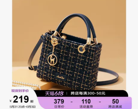 欧时纳包包女包2023新款单肩斜挎包高级感...